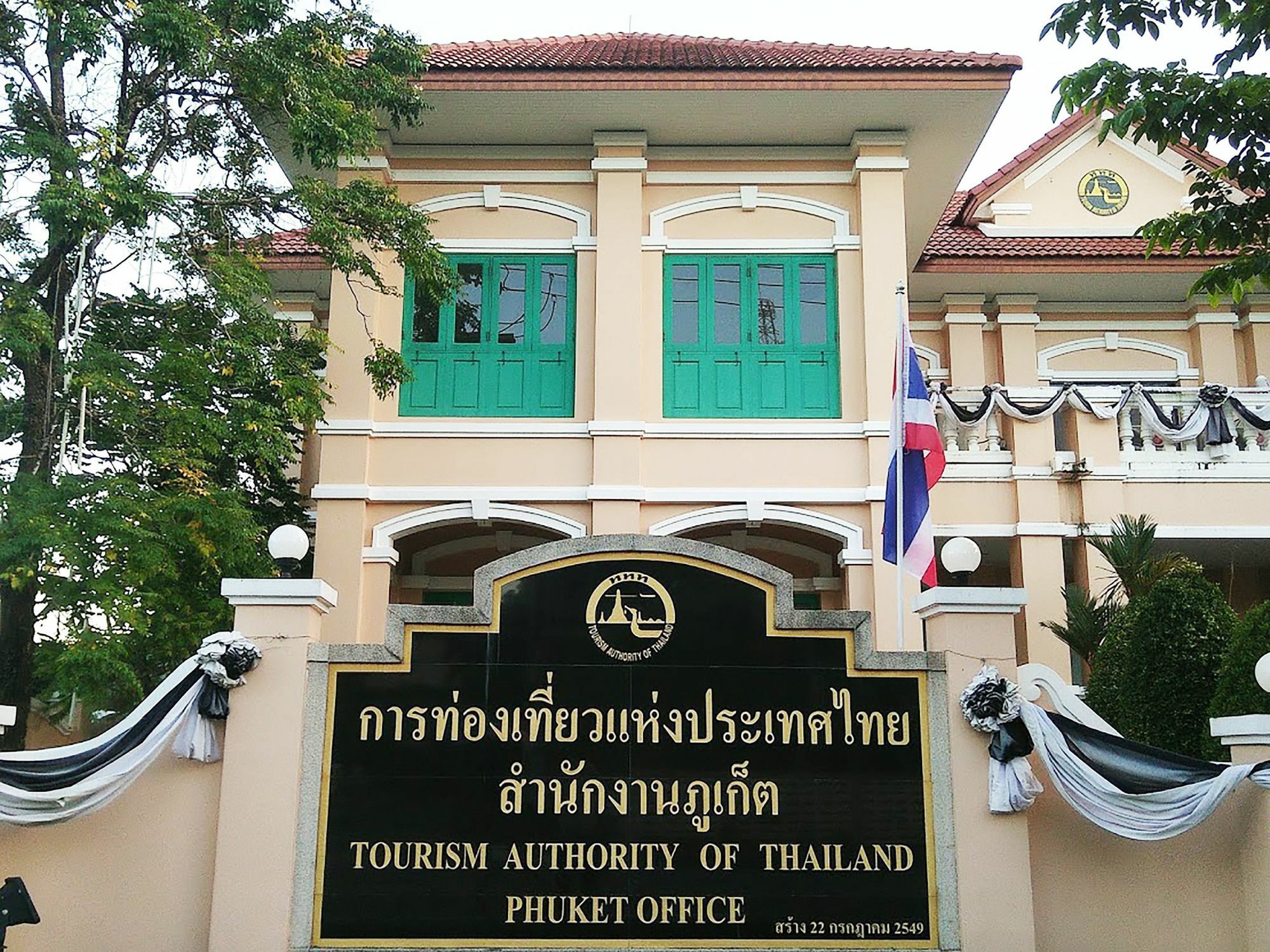 Отель In Phuket House Экстерьер фото